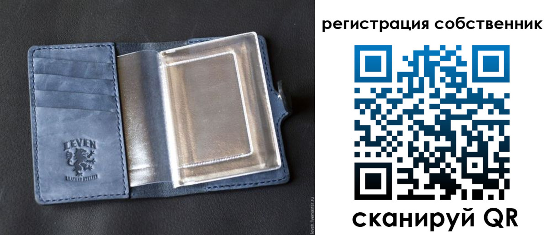 временная регистрация гарантия в Норильске